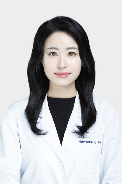 정한나 원장