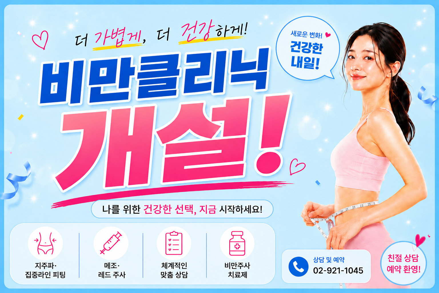 팝업이미지