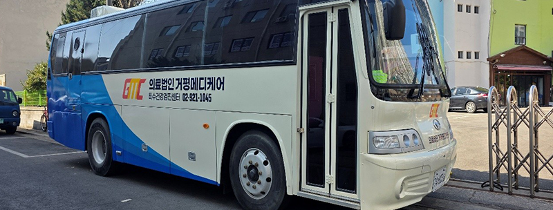 거평메디케어 출장검진버스
